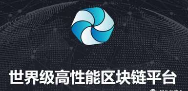 2018世界区块链技术对决，中国芯链HPB将挑战以太坊！